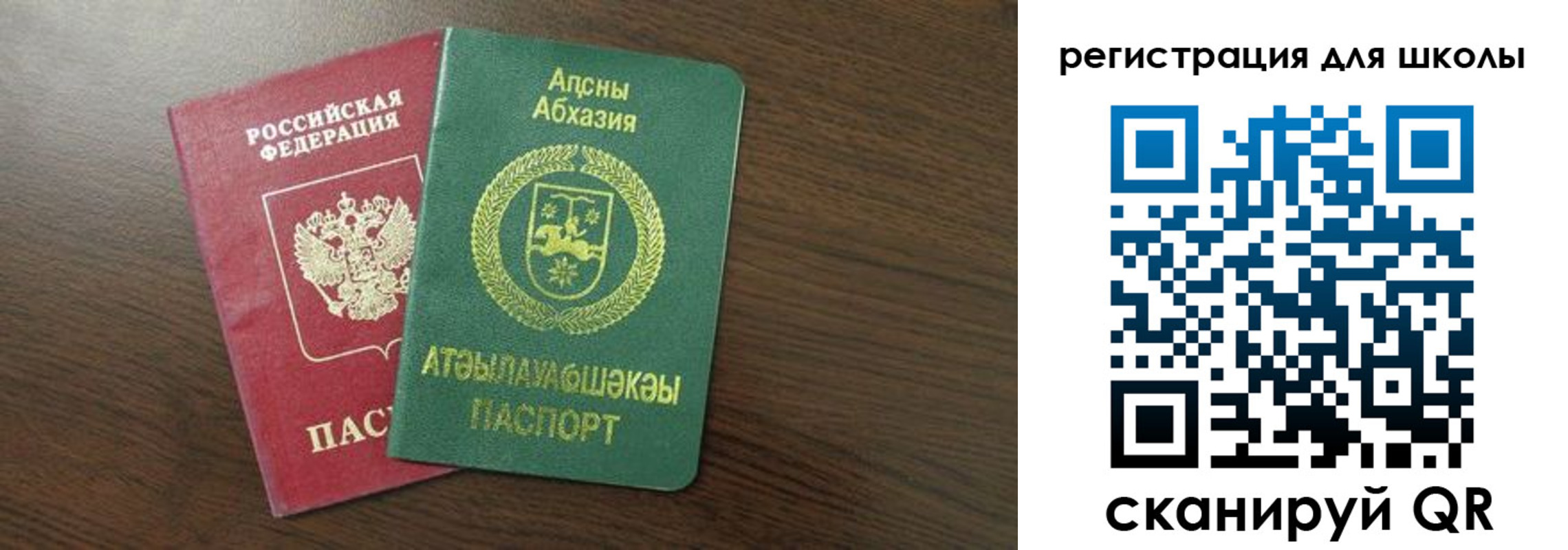временная регистрация надежно в Елизово