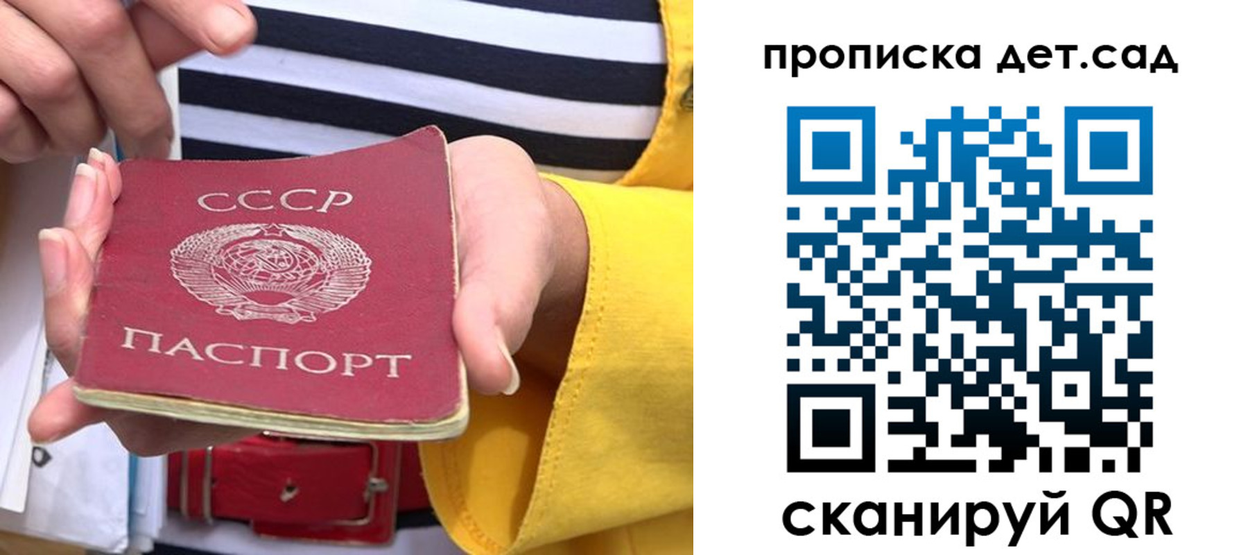 миграционный учет в Елизово